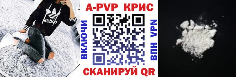маркетплейс какой сайт  купить наркоту  Нижневартовск  Alpha PVP мука 