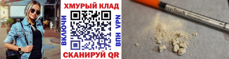 kraken рабочий сайт  Нижневартовск  ГЕРОИН хмурый 