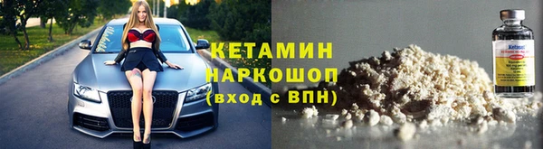 мефедрон VHQ Лихославль