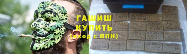 метамфетамин Абаза