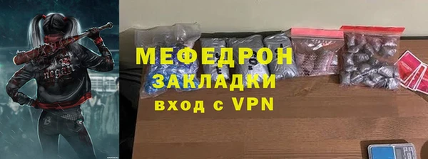 меф VHQ Липки