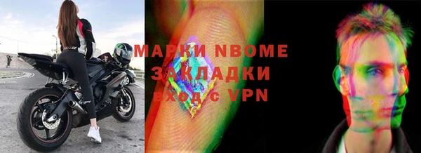 мефедрон VHQ Лихославль