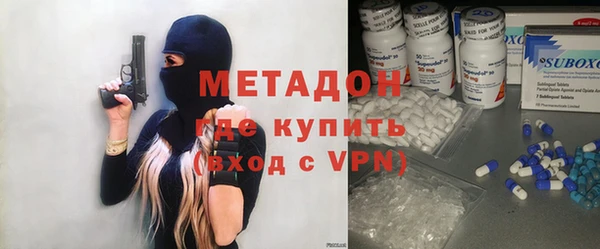 мефедрон VHQ Лихославль