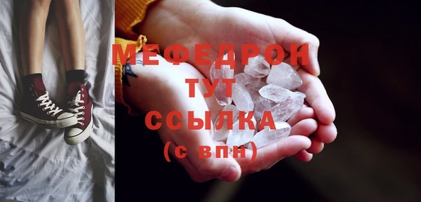 метамфетамин Абаза