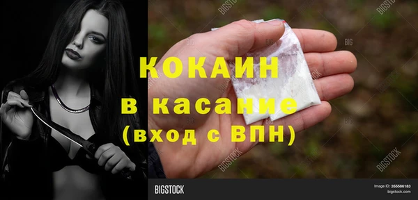 меф VHQ Липки