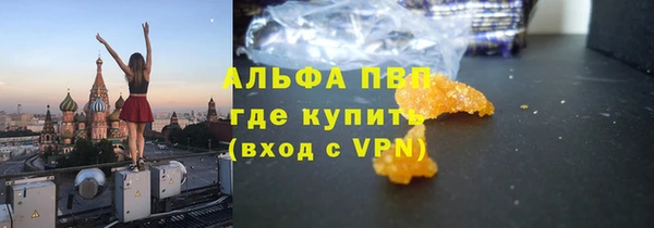 MDMA Premium VHQ Лиски