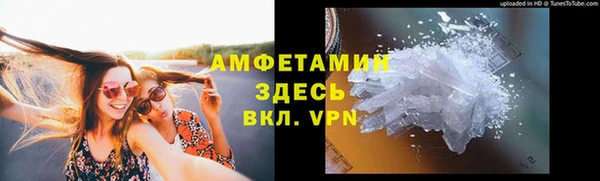мефедрон VHQ Лихославль