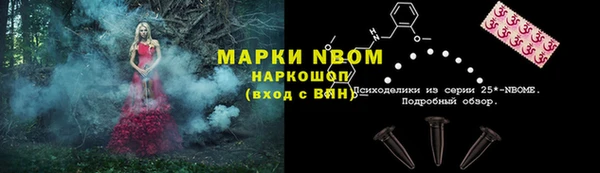 мефедрон VHQ Лихославль