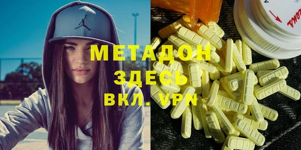 MDMA Premium VHQ Лиски