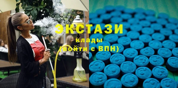 метамфетамин Абаза
