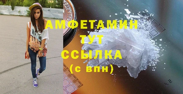 MDMA Premium VHQ Лиски