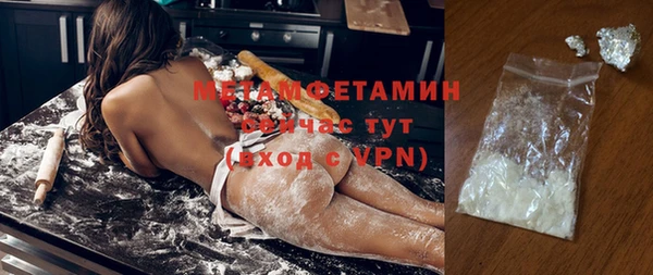 мефедрон VHQ Лихославль