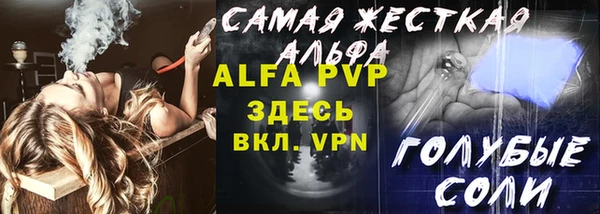 меф VHQ Липки