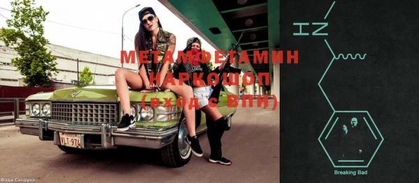 меф VHQ Липки