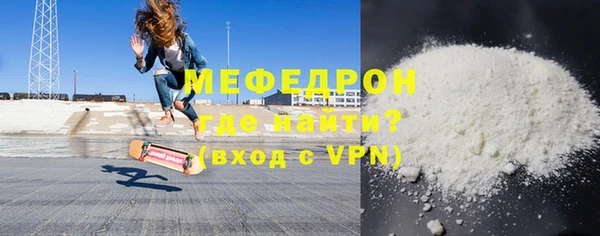 стаф Абинск