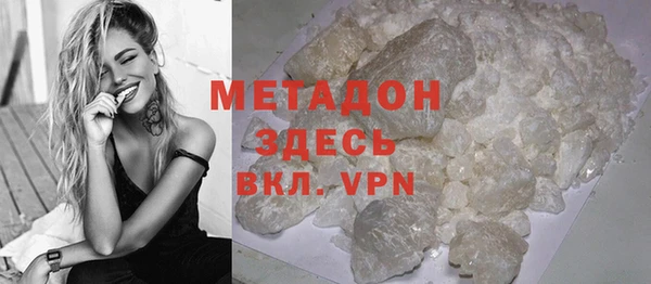 мефедрон VHQ Лихославль