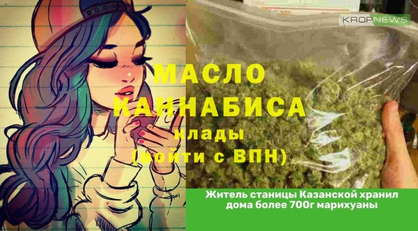 MDMA Premium VHQ Лиски
