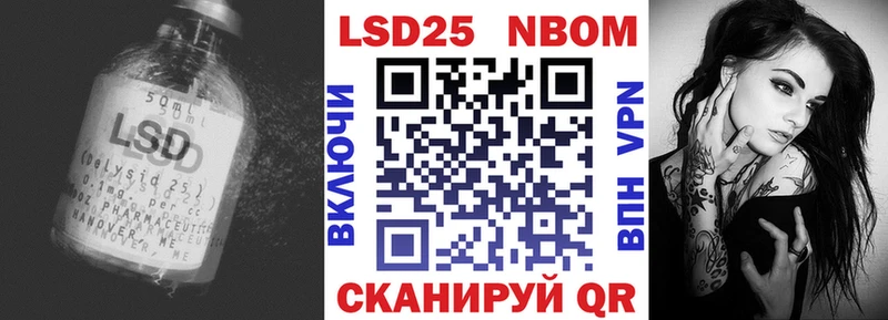 Лсд 25 экстази кислота  Нижневартовск 