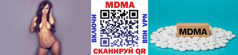 MDMA кристаллы  где продают наркотики  Нижневартовск 