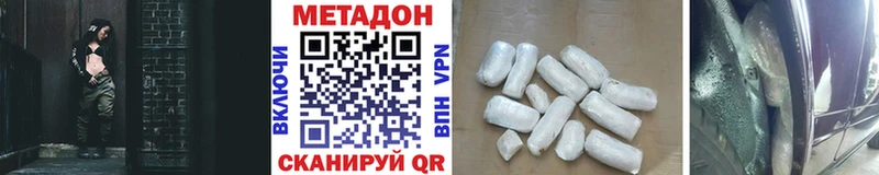 МЕТАДОН methadone  ссылка на мегу   Нижневартовск 