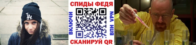 МЕТАМФЕТАМИН мет  mega онион  Нижневартовск 